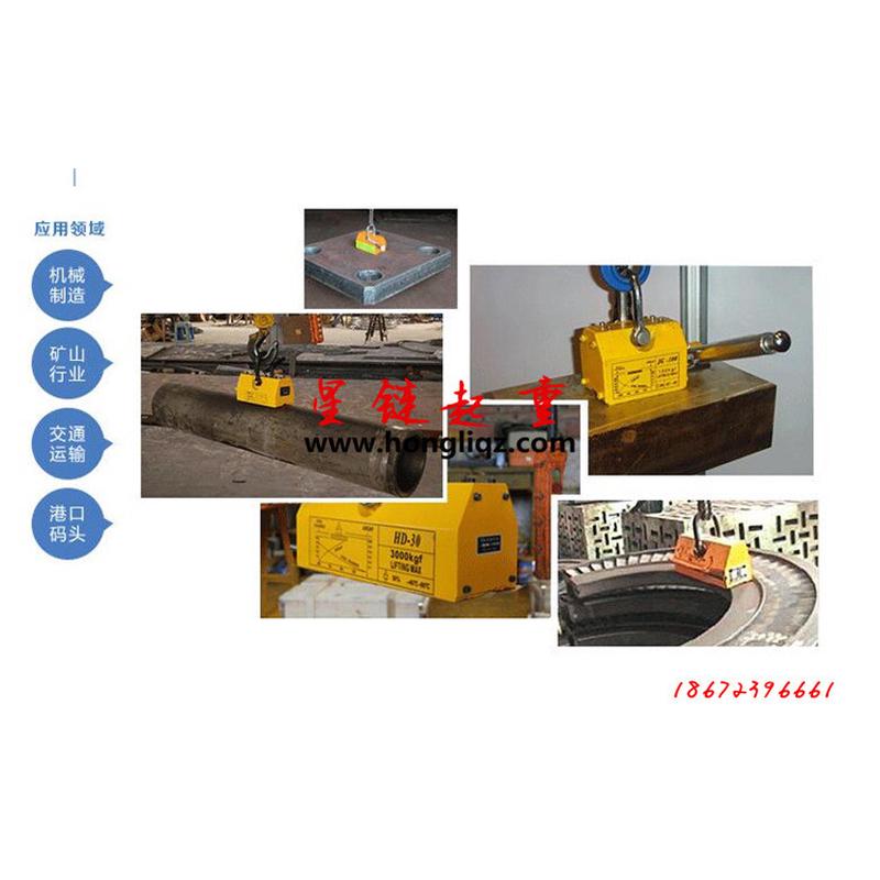起重永磁铁永磁吸盘强力永磁起重器100kg2004006001t2t3t5t