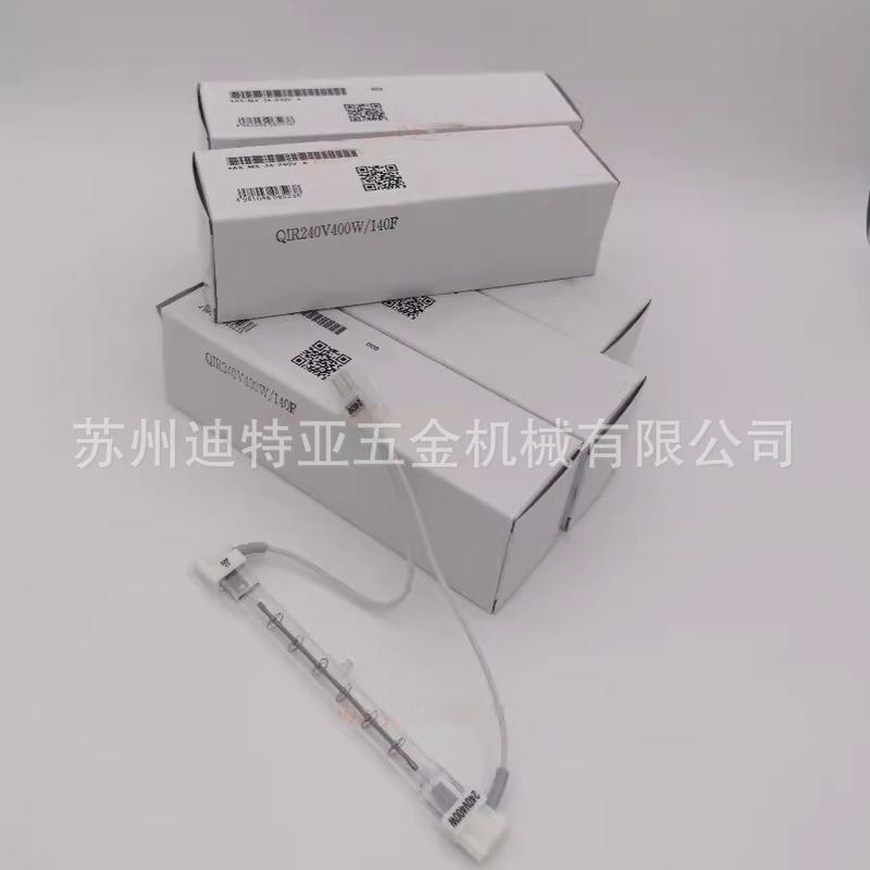 仪艾安得水份and配件称重盘卤素灯管ax-mx34玻璃纤维片测量样品盘