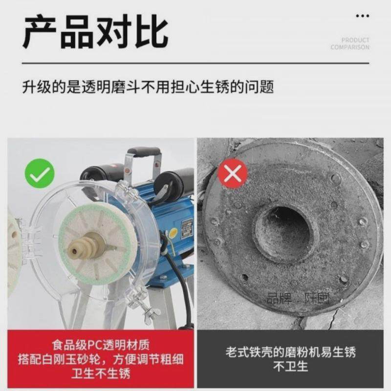 。电动石磨米浆机商用肠粉机豆花机打浆机米糕水塔糕多功能磨浆机