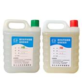 新ab胶配方半透明强力快干金属陶瓷塑料不锈钢石材木材耐高温防水