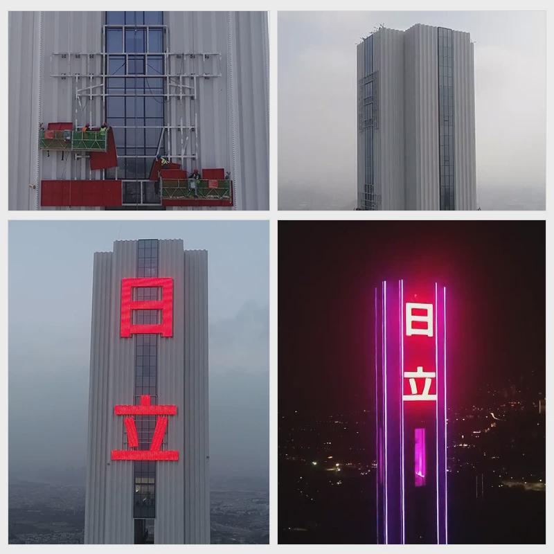 定制高空logo铝板外露灯珠冲孔字大厦广告牌发光字企业大楼广告字