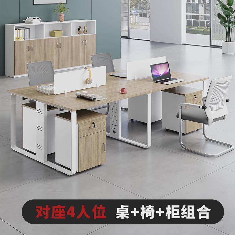 办公家具屏风隔断职员桌组合现代简约员工位246卡座办公桌椅组合