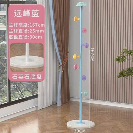 儿童简约现代卡通可爱挂衣架衣架落地卧室家用衣帽架简易衣服架子