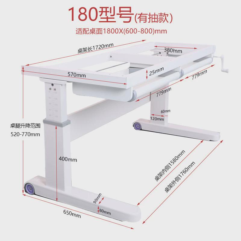 书桌办公桌大桌腿稳固可调节高低碳钢承重前摇手动升降桌架子支架