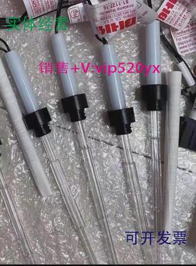 现货供应岛津UV灯TNP-4200货号638-69138-04G