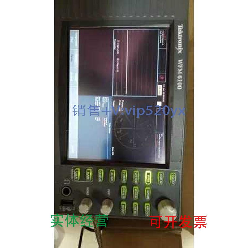 现货供应WFM6100模拟矢量示波器泰克WFM6100波形监视器，实价实拍