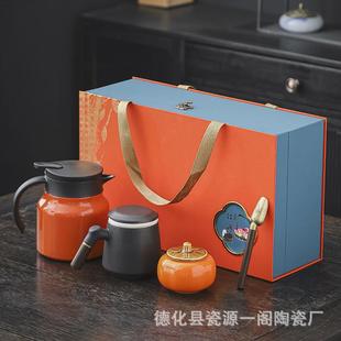 公司创意礼品商务活动杯子套装logo企业送客户实用纪念周年伴手礼