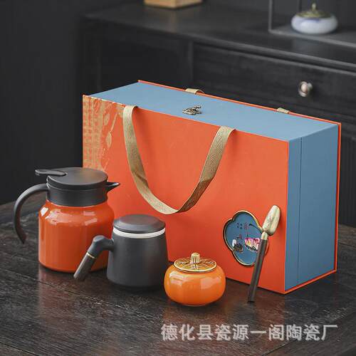 公司商务活动创意礼品杯子套装企业logo送客户实用纪念周年伴手礼