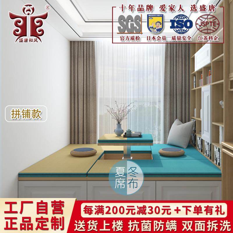 9v7t双面榻榻米床垫子踏踏米椰棕乳胶塌塌米床垫可拆洗定做地炕