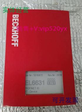 现货供应倍福el4028kl4404fc3101fc3101-0000FC2001el6632全新现