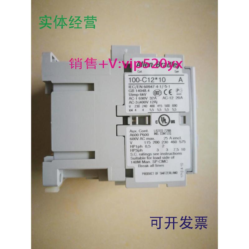 现货供应AB接触器100-C23ZJ10100-C23E*10100-C23EJ10DC24V现货