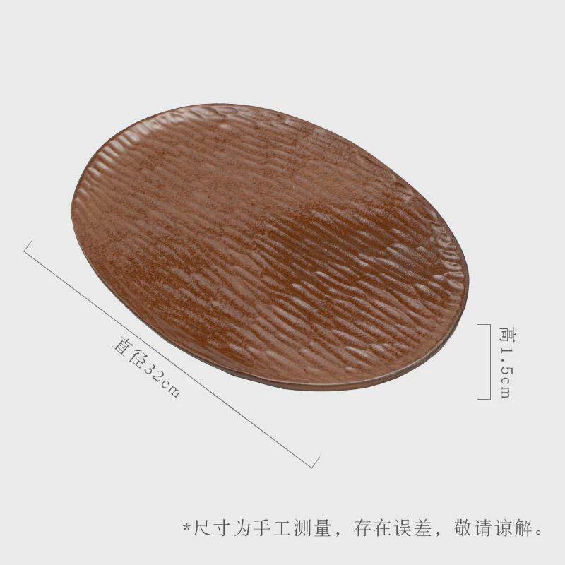 蛮己日式陶瓷茶盘家用茶具干泡盘壶承茶道配件诧寂风粗陶茶具收纳