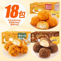 新貨爆漿肉松小貝海苔味面包整箱早餐夾心蛋糕點(diǎn)網(wǎng)紅零食休閑小吃