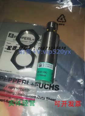 现货供应PEPPERL+FUCHS读写头传感器IPH-18GM-V112115现货
