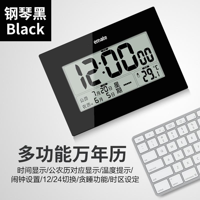 易美特静音闹钟老人lcd电子时钟时尚钟表温度万年历大屏座钟农历
