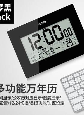 易美特静音闹钟老人lcd电子时钟时尚钟表温度万年历大屏座钟农历