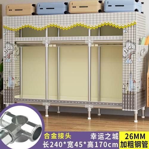 衣柜出租房用承重超3000斤】简易布衣柜家用卧室全钢架【加固结实