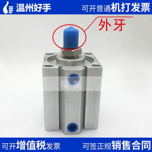 替亚德客型sda63x5x10*15x20x30-40-50-60-75-100-s牙内带磁气缸