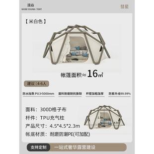 漠防雨天际线户外露野营折叠便携轻量化全自动过夜焱风半球小g帐