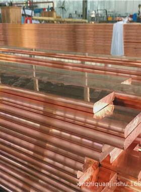 接地镀锡铜母线厂家导电卷排T2紫铜排加工折弯打孔TMY矩形铜排