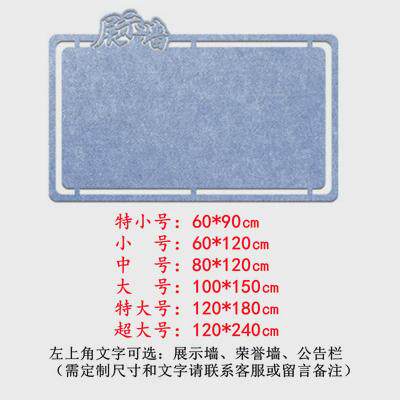 自粘免打孔毛毡墙贴照片墙毛毡板公告栏墙面装饰幼儿园环创作品