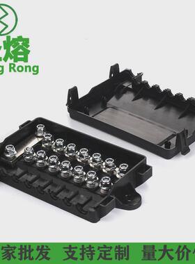 圣熔ads保险丝座插栓式七路多路midi保险丝分线盒车船通用