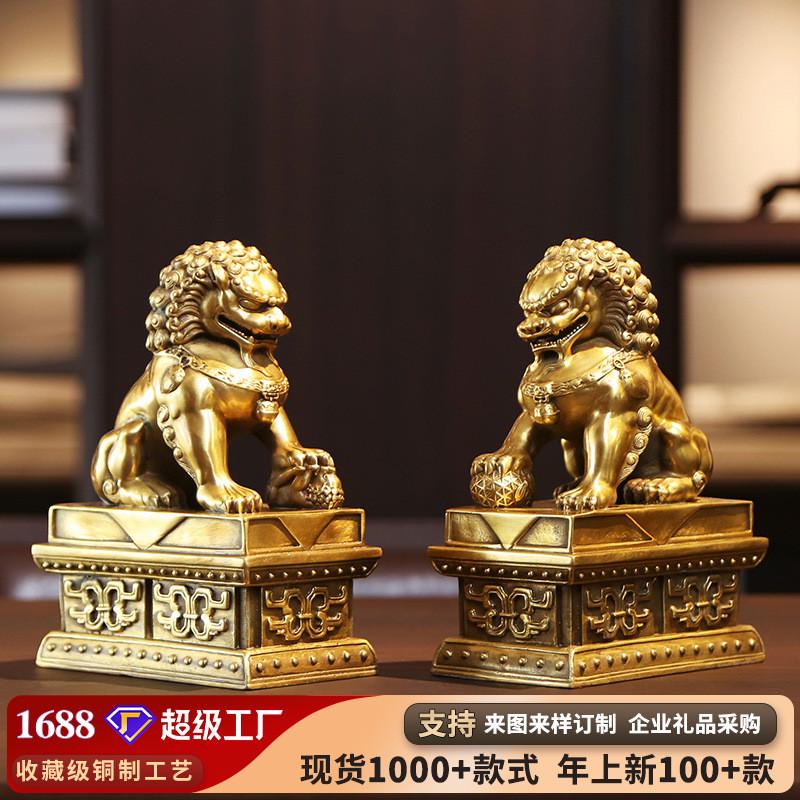 黄铜宫门狮办公室一对客厅摆件开业礼品家居装饰品工艺品