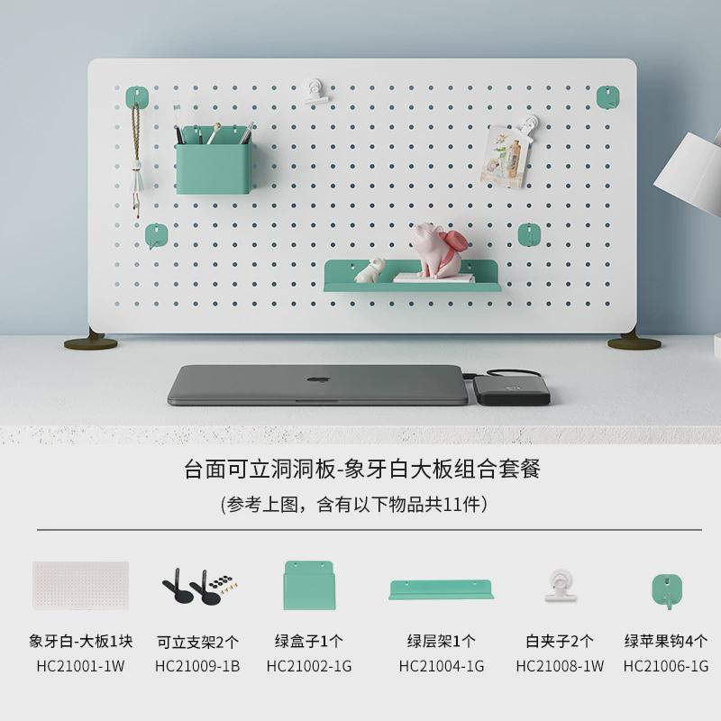 桌面免打孔墙上收纳置物架金属洞洞板创意整理架墙面铁艺挂钩隔板