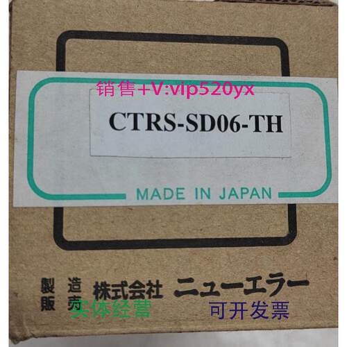 现货供应New-Era气缸CTRS-SD06-TH议价
