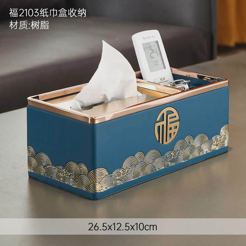 新中式带盖烟灰缸家用客厅潮流创意摆件烟缸茶几大号高档桌面套装