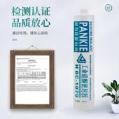 hbc 1079工业硅酮密封胶电子玻璃中性耐高温透明膏状线路板密封胶