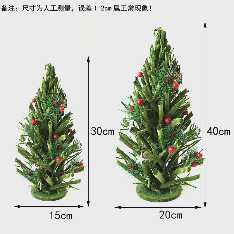 圣诞树松针红果花环圈装饰品摆件欧美门环植圣诞新年挂饰绒球