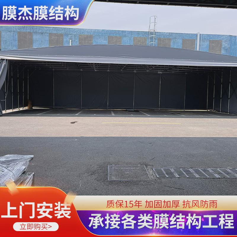 移动推拉棚伸缩式帐篷雨棚大型户外仓库收缩折叠棚活动雨棚