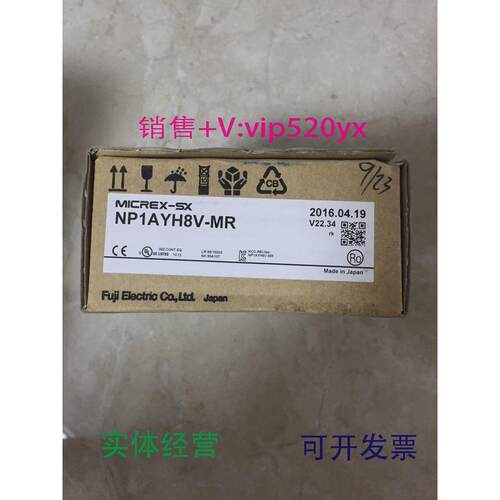 现货供应NP1AYH8V-MRNR1SW-16T65DT/NR1JWFUJI富士PLC全新