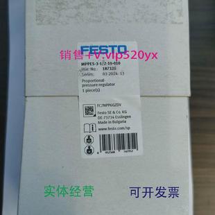 010187328187330187326比例压力阀 现货供应FESTOMPPES
