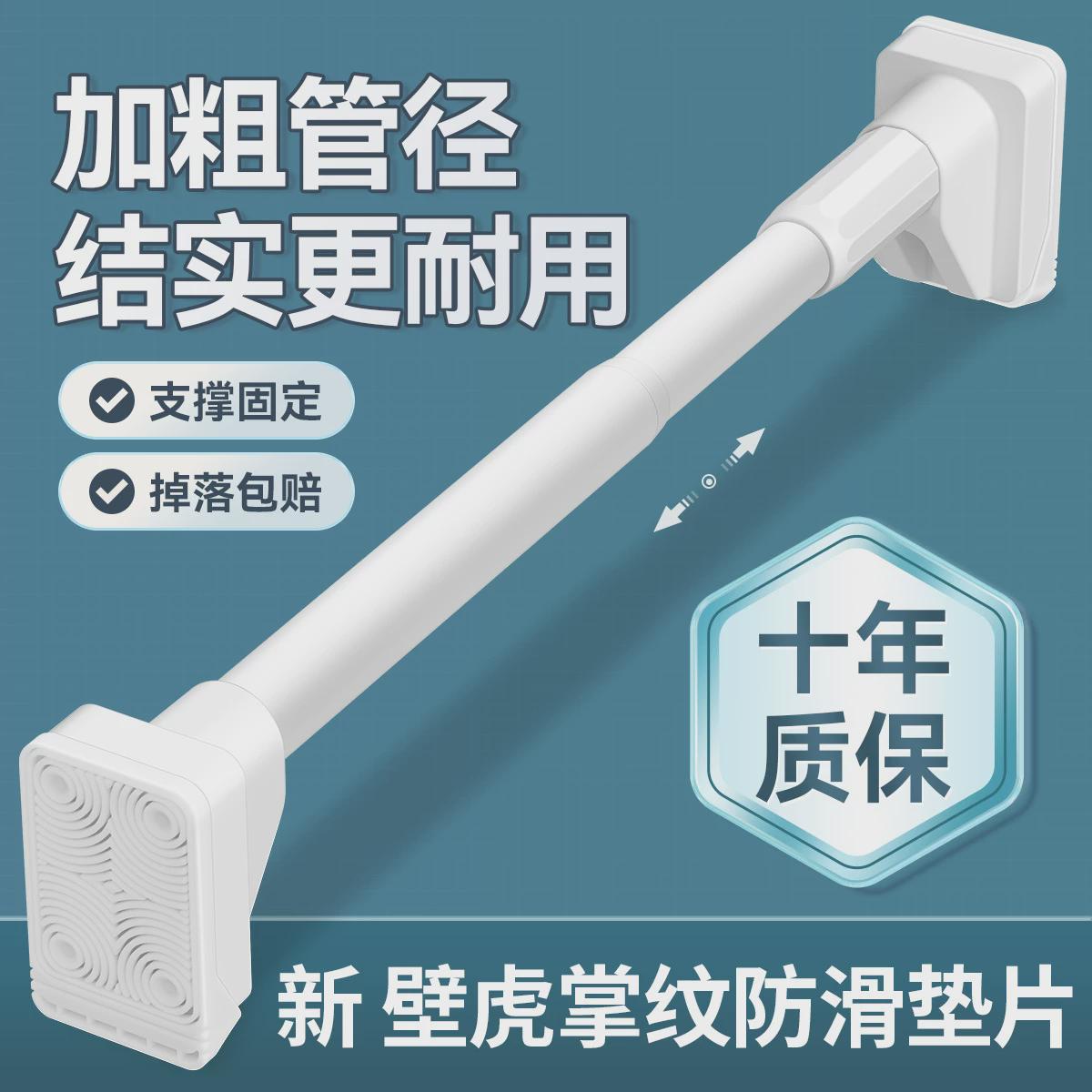 阳台不锈钢晾晒凉一根侧装可伸缩挂衣杆晾衣架家用吊杆子墙上固定