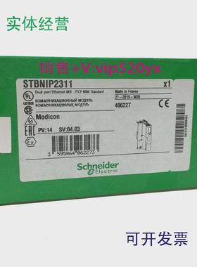 现货供应施耐德全新TM5SDM8DTSTM5SDO2R现货模块