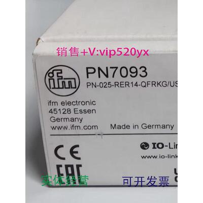 现货供应IFMPN7093PN7094PN7096PN7099全新易福门现货
