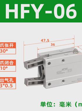亚德客手指气缸hfz/hfk/hfkl/hfy/hfr6/10/16/20/25/32/40/n/f/b
