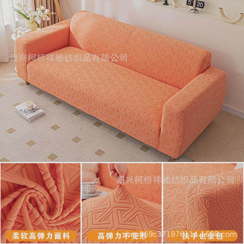 弹力新款全包万能套四季通用沙发套罩懒人沙发罩防尘罩防猫抓盖布