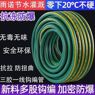 软管水泵出水管家用园林塑料蛇皮管 4分6分1寸钩编管PVC防冻四季