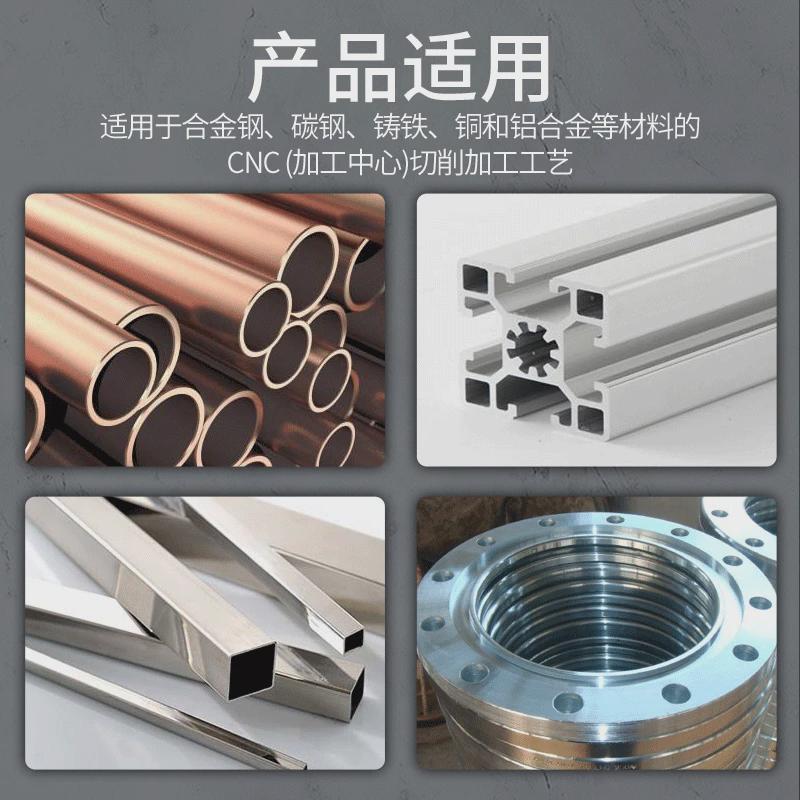 cnc加工中心油性切削油碳钢加工不锈钢数控铁铝油性极压切削油