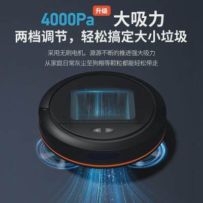 欧堡扫地机器人智能家用全自动充电吸尘器扫拖擦地一体机家电礼品
