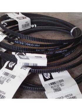 7m12807m13207m13607m1400车床主轴三角皮带gates盖茨广角带