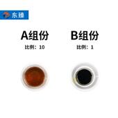 湖北厂家销售皮带接头胶胶粘剂硫化胶dz958输送带冷