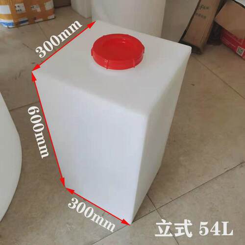 86m0立式多功能长方形pe塑料车载水箱家用小水桶困方桶卧式柴油罐