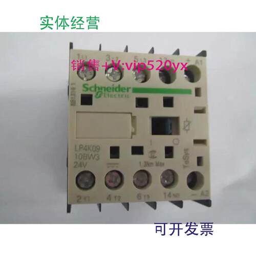 现货供应LP4K0910BW3DC24V施耐德三级直流接触器