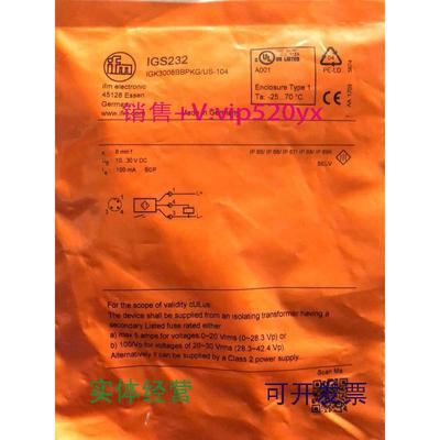 现货供应全新ifm易福门igs232传感器IGS232现货