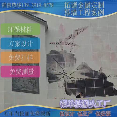 铝合金铝单板uv打印铝单板雕花彩绘穿孔幕墙钢化玻璃3d打印板装饰