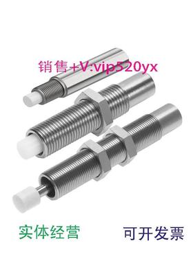 现货供应FESTO缓冲器DYSW/DYSS-G8/DYSC-5-7-8-8-10-12-12-14-17-
